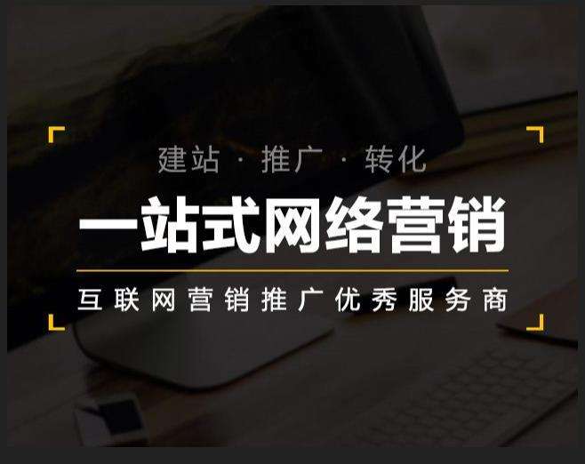 南部企业如何怎么利用网络推广抓取潜在客户