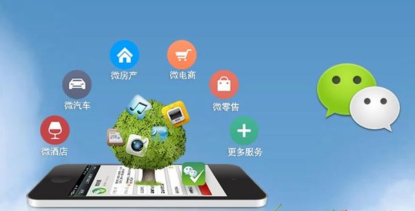 南部分析企业微信公众号平台开发的优势有哪些？