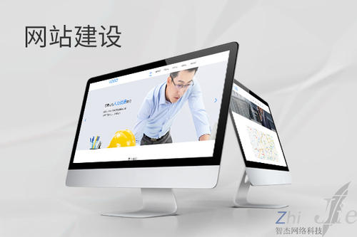 南部网站建设公司分析网页设计如何提升吸引力