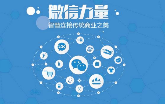 南部微信开发可以帮助企业解决哪些难题？如何做呢？