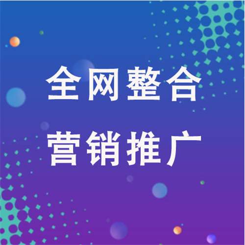 南部企业网络推广老是没有客户的原因是什么呢