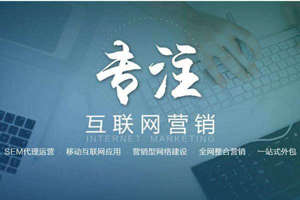 南部电商行业做网络推广需要具备的条件有哪些