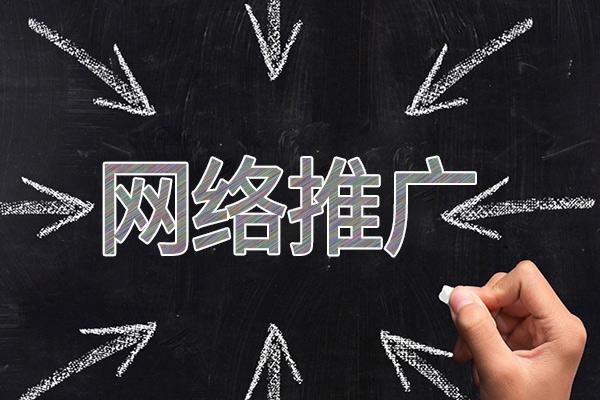 南部网络推广公司介绍几个企业软文推广的发布平台